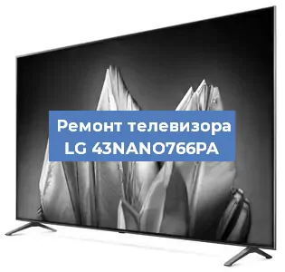 Замена блока питания на телевизоре LG 43NANO766PA в Волгограде